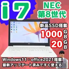 NEC①/corei7/SSD/Windows11/office/ノートパソコン