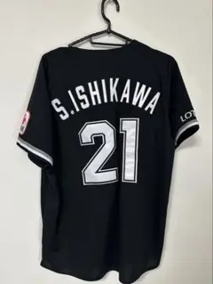 千葉ロッテ　石川柊太ユニフォーム
