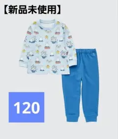 【新品未使用】ミッフィー　パジャマ　120