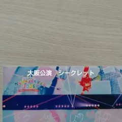 カラフルピーチ　実写ブロマイド　シークレット
