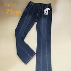 レディースセミブーツカットデニム73cm ライトブラック 脚長効果ジーンズ