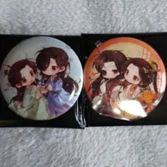 天官賜福　磁力賞　くじF賞　缶バッジ　デフォルメセット