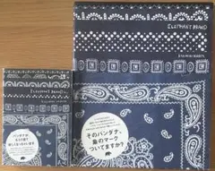 Elephant Brand 2冊