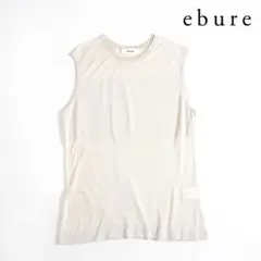 美品　ebure コットンシルク 上質サマーニット　ノースリーブ ホワイト 2025年最新】ebure 素材：シルク ノースリーブの人気アイテム