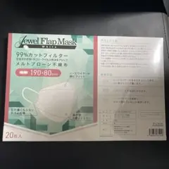 韓国マスク