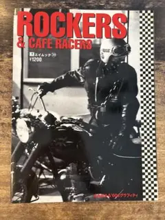 2025年最新】rockers 写真集の人気アイテム - メルカリ