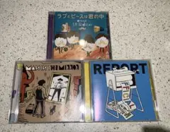 CDセット：ラブとピース、MAN IN THE MIRROR、REPORT