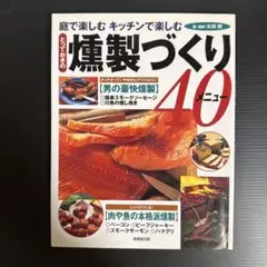 Item thumbnail for item 15d1d7ef-7d53-42ba-877f-1a9e8d4c613d