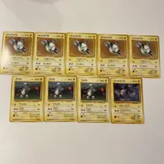 旧裏コイルまとめ売り　9枚セット
