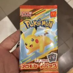ポケモンカードゲームMEGA マクドナルド ハッピーセット2025 10パック