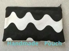 北欧　ポーチ　波模様ポーチ モノトーン　手作り
