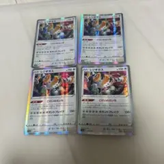 レジギガス　ポケモンカード　まとめ売り