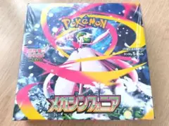 ポケカ メガシンフォニア シュリンク付き 1box