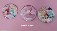すとぷりビック缶バッジ3点 (おまけ有り)