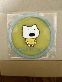 Item thumbnail for item 39609343-6360-4517-989c-1e3c75da8628