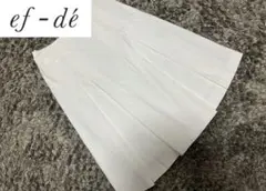ef - dé ホワイト プリーツスカート ひざ丈 9号