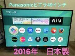パナソニックビエラTH-49DX750 49インチ 2016年日本製　おまけつき パナソニック VIERA TH-49DX750 [49インチ] 価格比較 - 価格.com