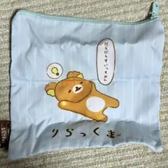 あなたのそばにリラックマ アソートコレクション スクエアポーチ（ブルー）