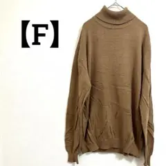 Varessa Terrano ブラウン タートルネックニット 【F】