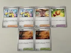 ポケモンカード　トレーナーズ