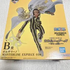 ワンピース 一番くじ 未来島エッグヘッド Ｂ賞 ボルサリーノ 新品未開封