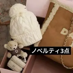 Darich 9周年 ノベルティ 3点セット