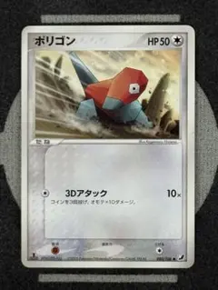 【10点2500円引き】ポリゴン