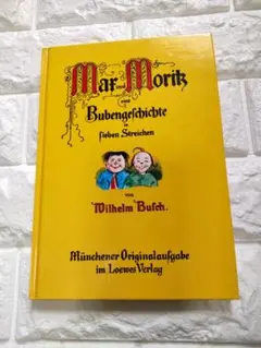 【美品】ドイツ語絵本 Max und Moritz ヴィルヘルム・ブッシュ