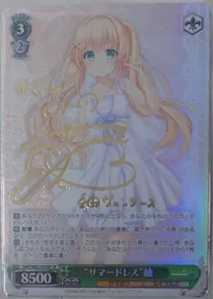 2025年最新】サマードレス 紬の人気アイテム - メルカリ