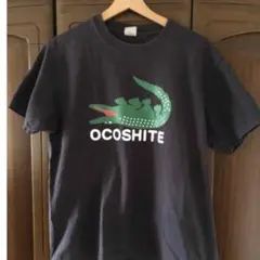 ocoshite okoshite tシャツ　オコシテ　ラコステ　パロディ
