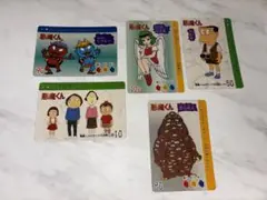 【悪魔くん】カードダス本弾　5枚セット　1989年