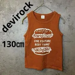 devirock デビロック　キッズ　こども服　タンクトップ　130㎝