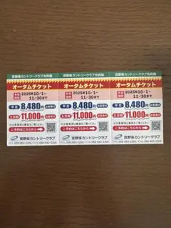 2025年最新】宜野座カントリークラブの人気アイテム - メルカリ