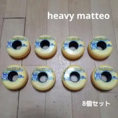 Heavy matteo インラインスケートホイール 56㎜ 8個セット