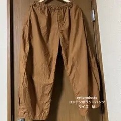 eel products コンテンポラリーパンツ　サイズM