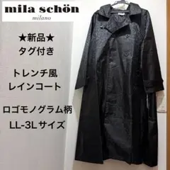 mila schön オレンジ模様レインコート LL 3L 2025年最新】mila schon レインコート・ポンチョの人気アイテム