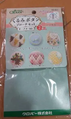 Clover ブローチセット 2セット入り 直径4.0cm