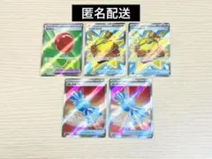 特価 SR ふしぎなアメ ふうせん ファイトゴング まとめ売り ポケモンカード