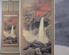 水田硯山 秋江紅葉瀑布図 横物 山水図南画 日本南画院理事 掛軸23111702 2025年最新】日本南画院の人気アイテム - メルカリ