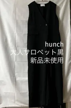 hunch サロペット　BLACK 新品未使用