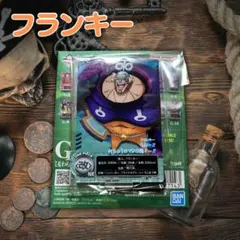 ワンピース 1番くじ G賞 フランキー 未来島エッグヘッド ACLLECT