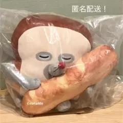 Ａ賞 いとしのパンぬいぐるみ パンどろぼう 一番くじ 1番 匿名配送