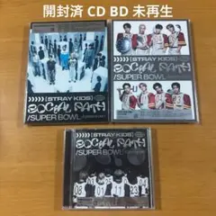 Stray Kids アルバム Social path 初回A.B.通常盤