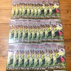パラダイムトリガー　ポケモンカード　30パック　1box分