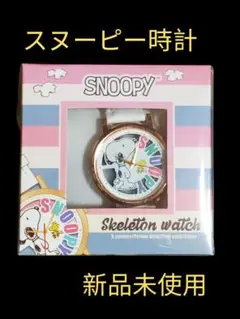 新品未使用 スヌーピー時計 対象年齢6歳～