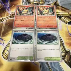 ポケカ　ビクティニ ビクトリーエール グラビティーマウンテン 各２枚