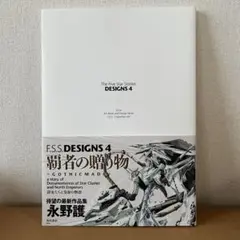 F.S.S. DESIGNS 4
