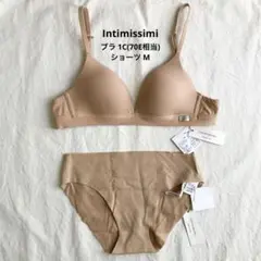 Intimissimi コットン ブラジャー ショーツ セット 70E/Mサイズ