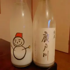 にごり酒セット【最終価格】
