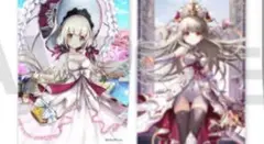 白猫　白猫プロジェクト　G賞　ブロマイド　ルウシェ　2種　ネコミミくじ　猫耳